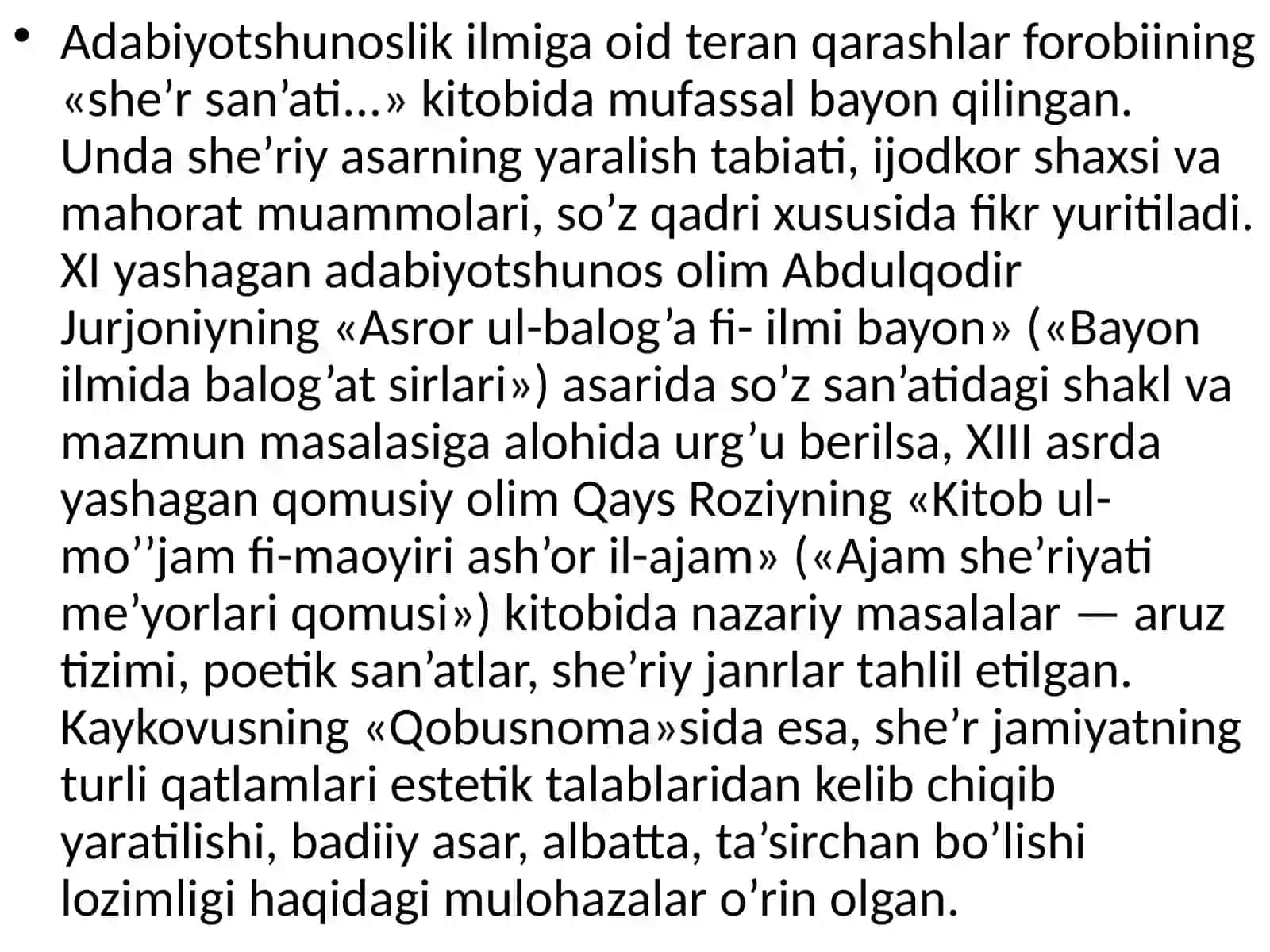 O'zbek adabiy tilidagi filologik asarlar va ularning badiiy adabiyotni o'rganishda muhim manbalar ekanligi 3