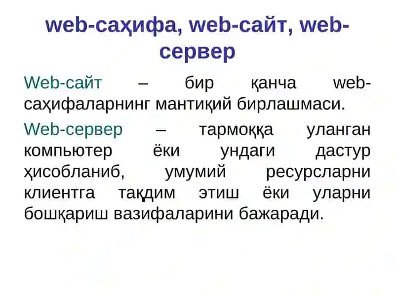 Веб-дастурлаш фанига кириш 3