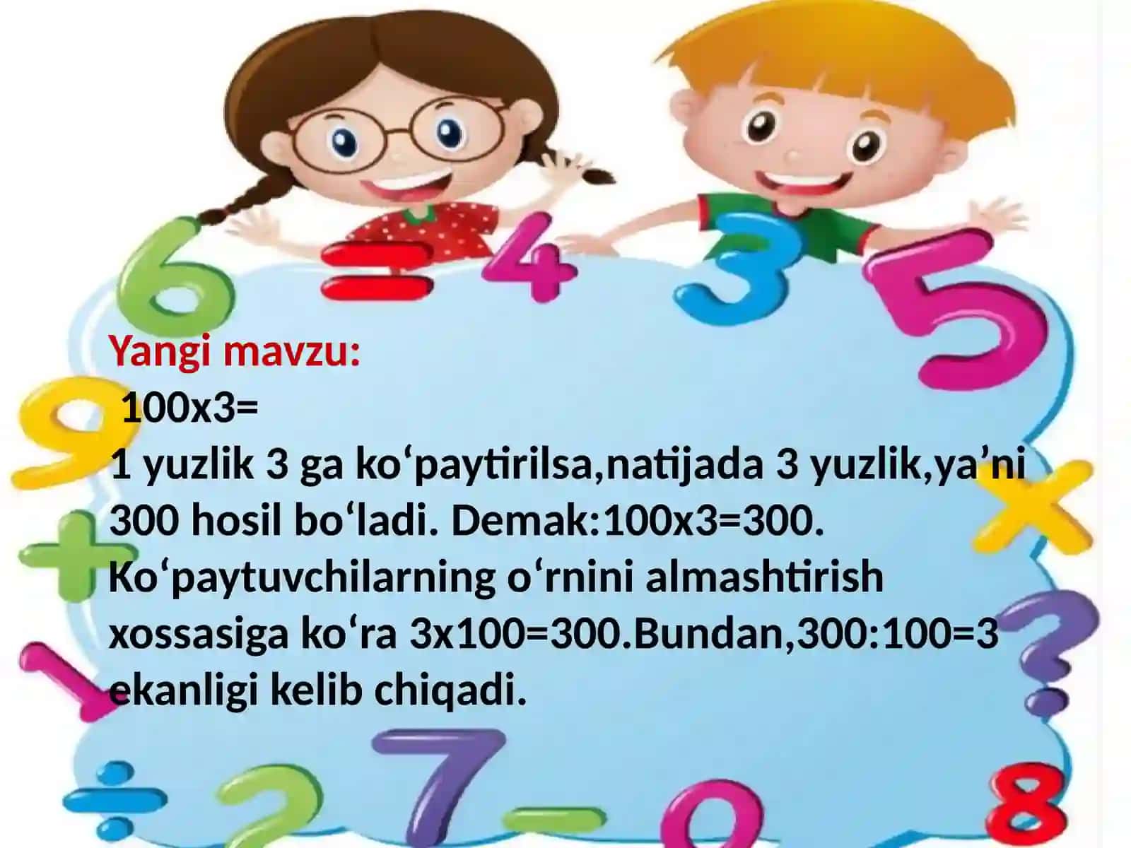 100soni ishtirokida ko‘paytirish va bo‘lish 3