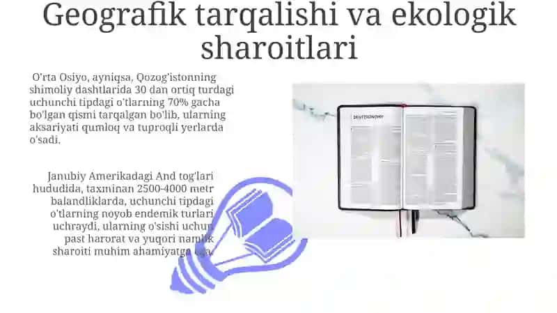 O'tlarning Uchinchi Turi: Tarqalishi va Ekologiyasi 3