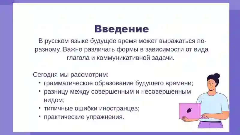Омонимы 3