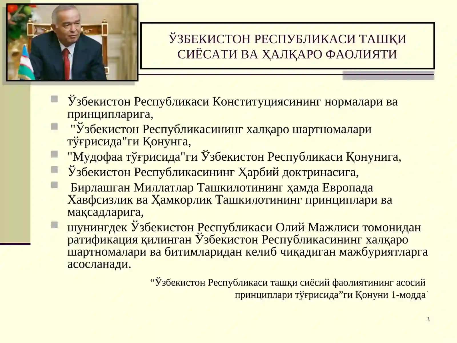 Ташмаки Олий Тиббиёт Коллежи ўқитувчиси 3