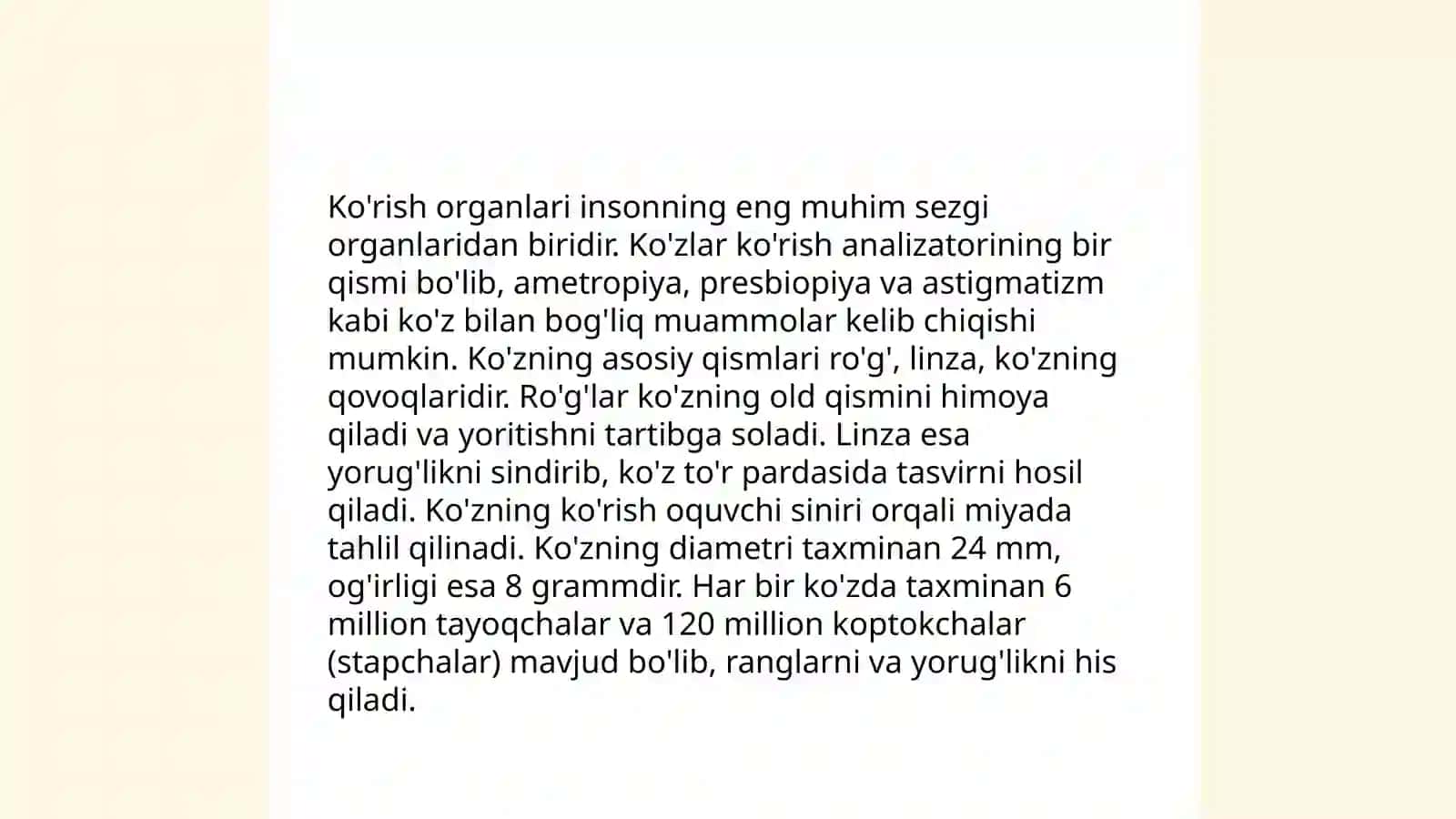 Ko'rish va eshitish organlarining xususiyati va gigiyenasi 3