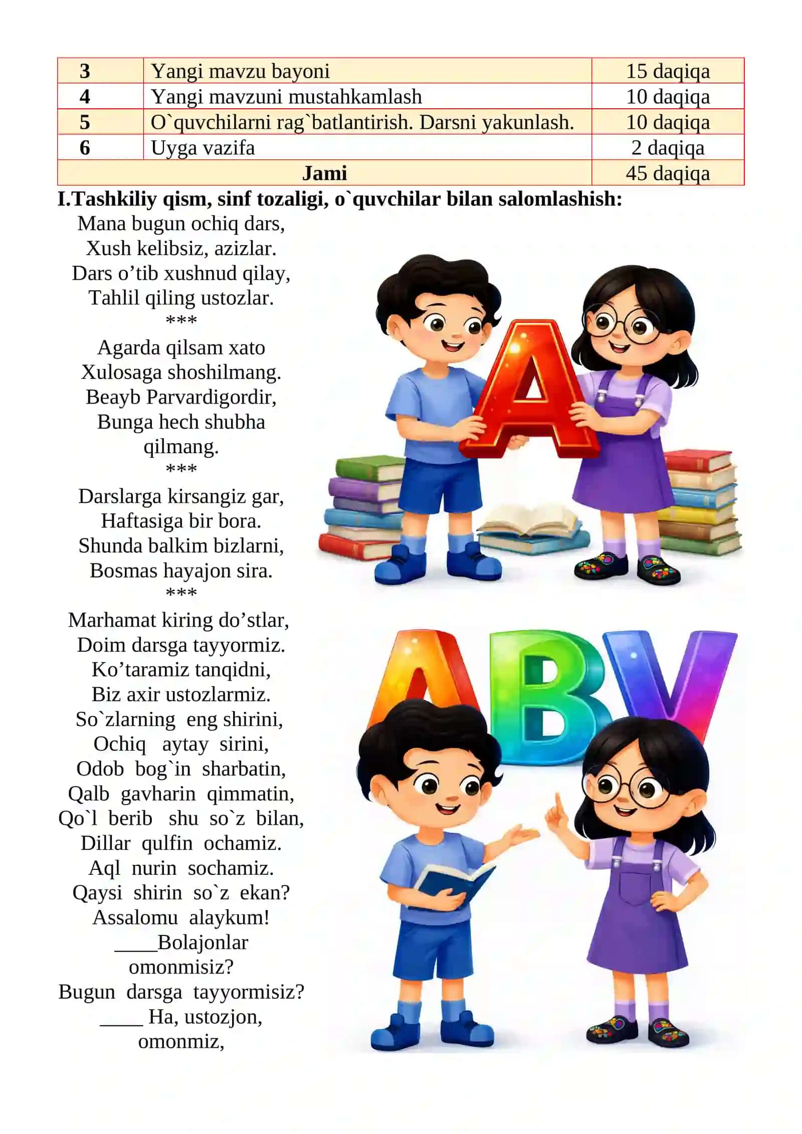 Abu Rayhon Beruniy mavzusida 3-sinf O'qish fanidan dars ishlanmasi 3
