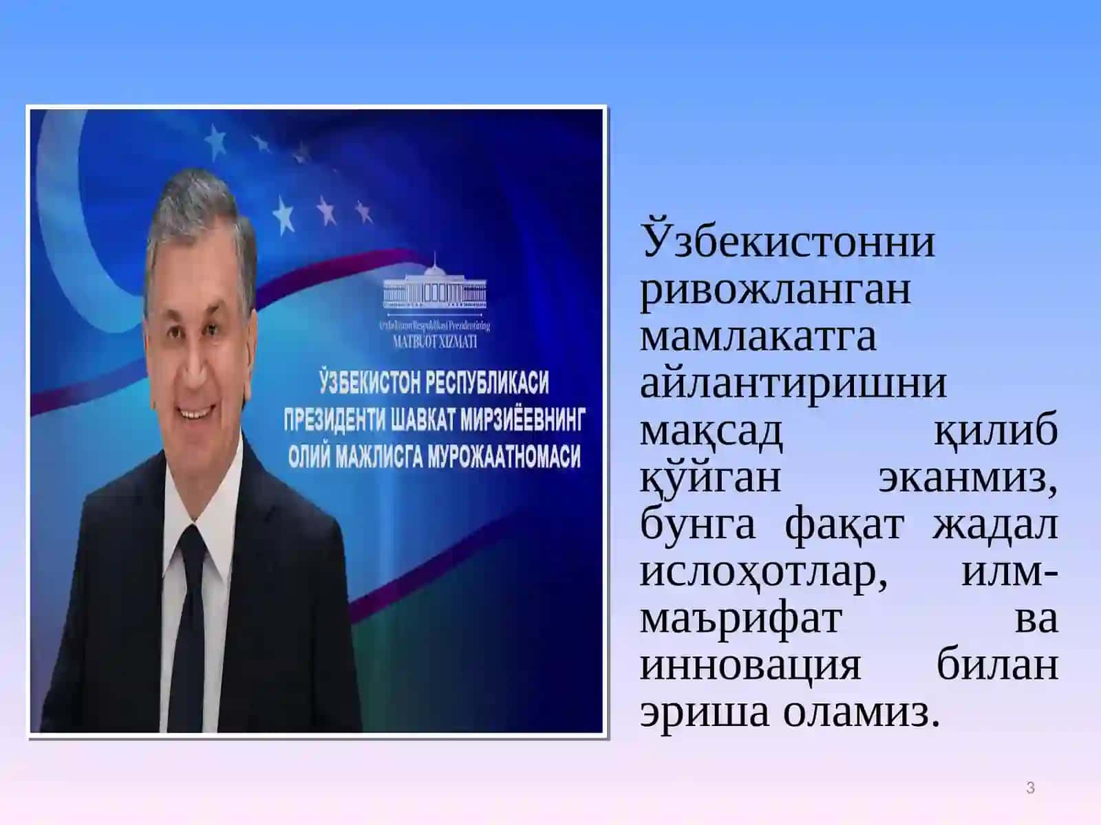 ГЛОБАЛ ИҚТИСОДИЙ РИВОЖЛАНИШ 3