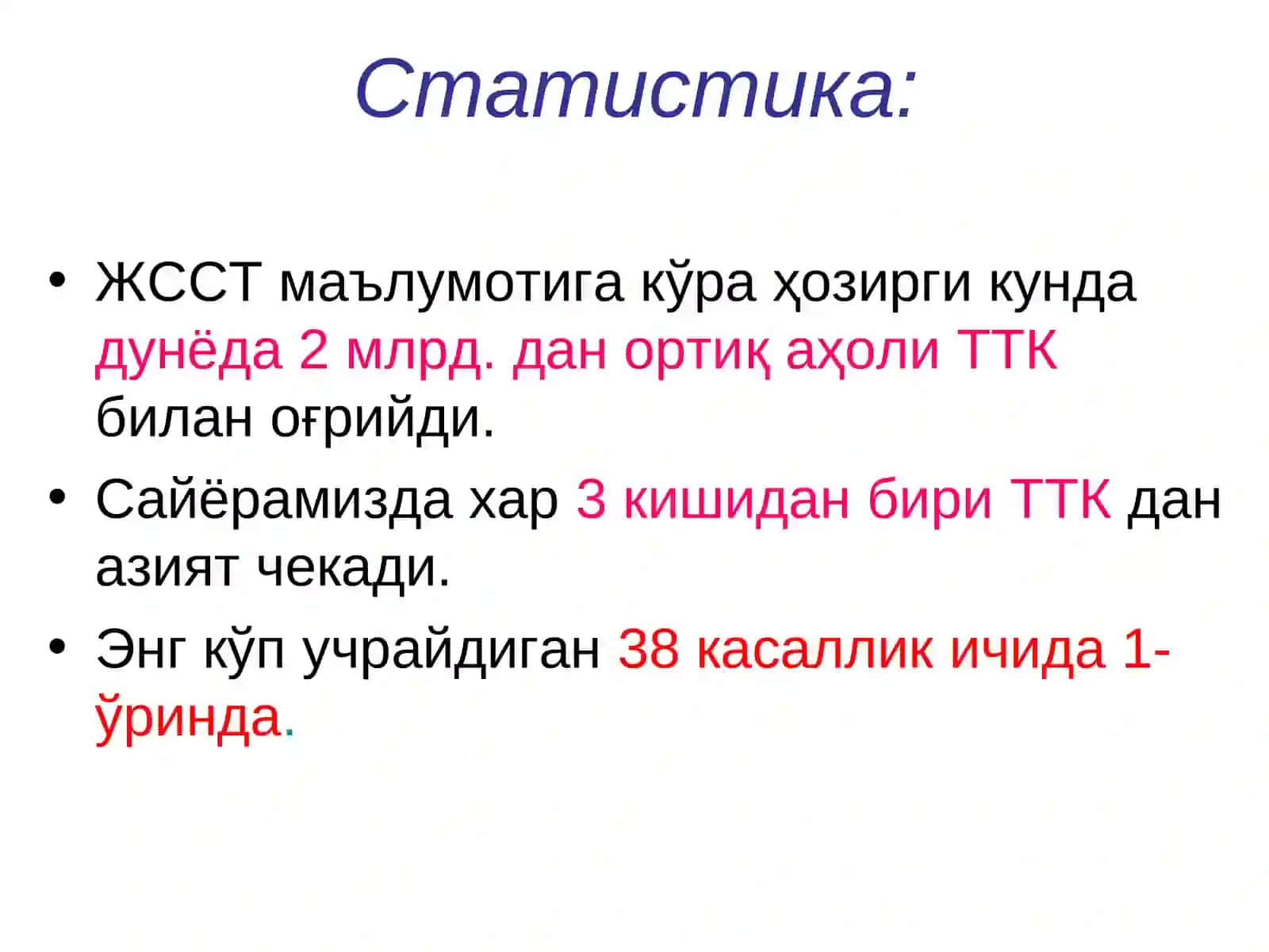 Temir tanqisligi,vitamin B 12 va Folat kislotasiyetishmovchiligi 3