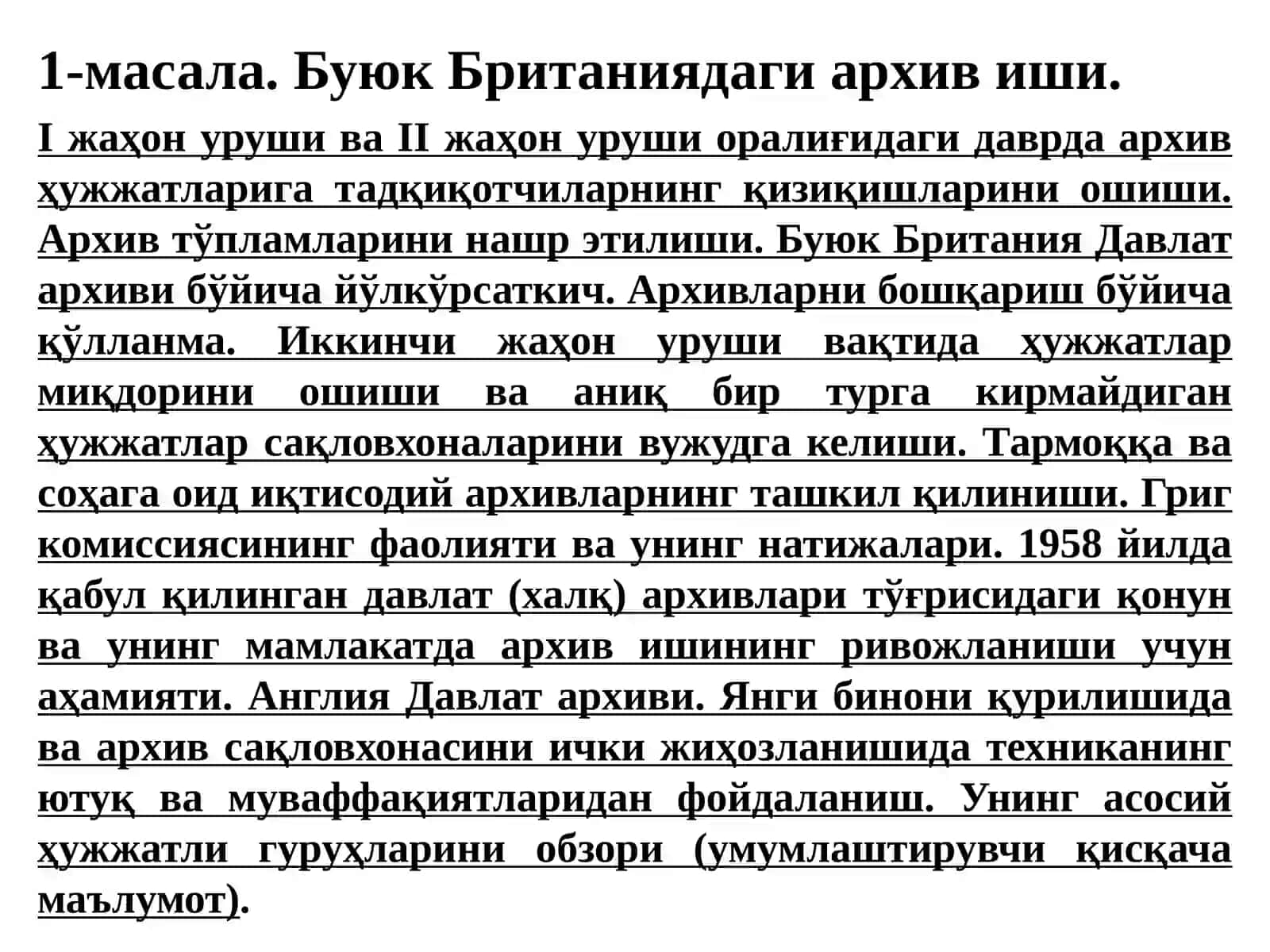Англияда архив иши 3