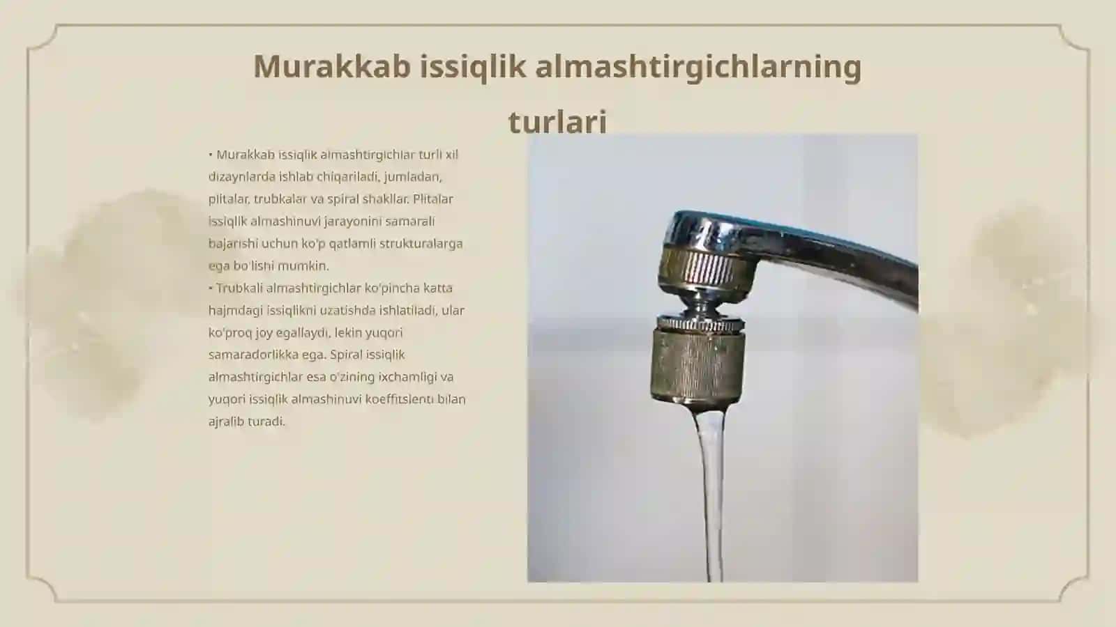 Murakkab issiqlik almashtirgichlar 3