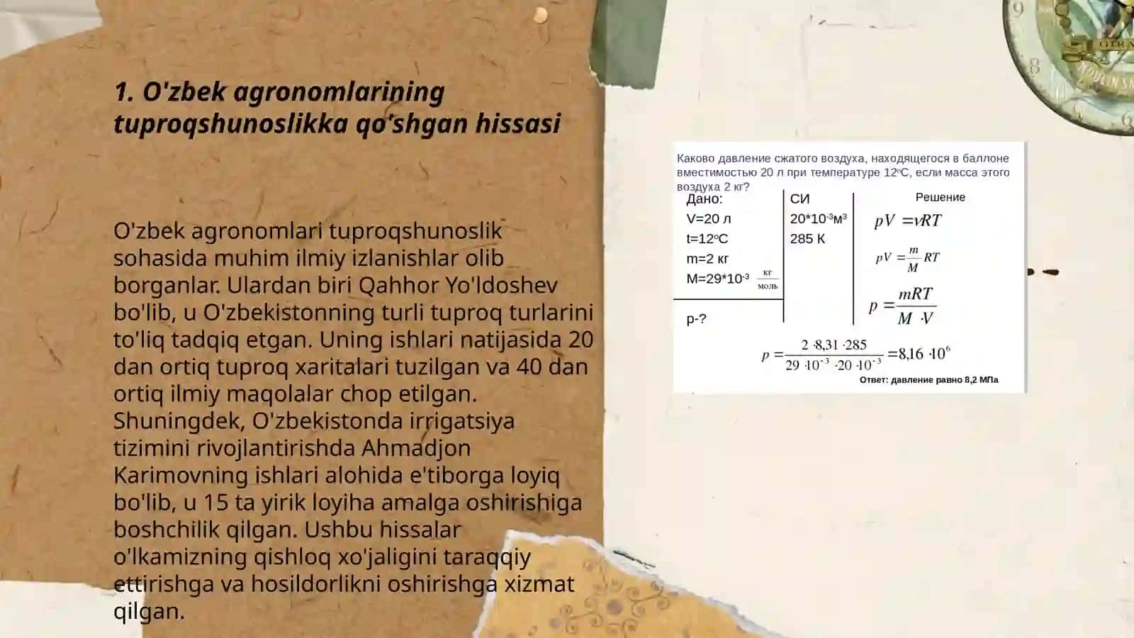Tuproqni tadbiq etishda o'zbek olimlarining hissasi 3