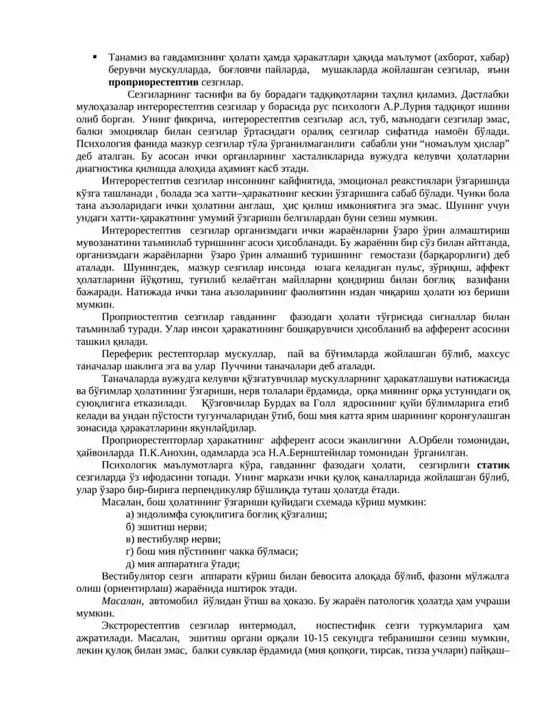 Сезги 3