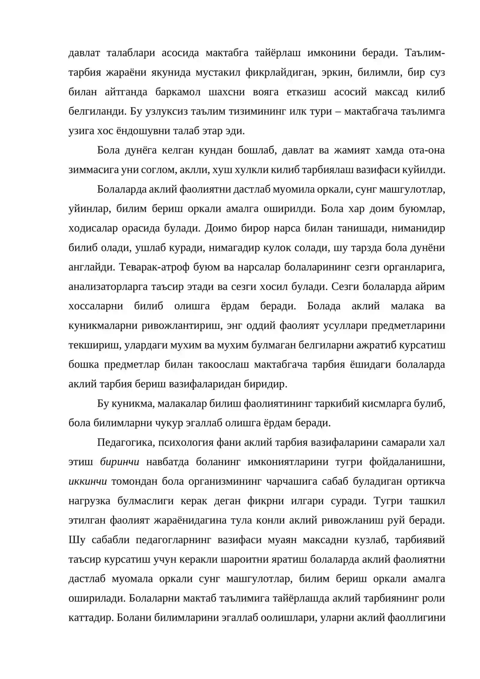 Болаларни мактабга тайёрлашда аклий тайёргарлик 3