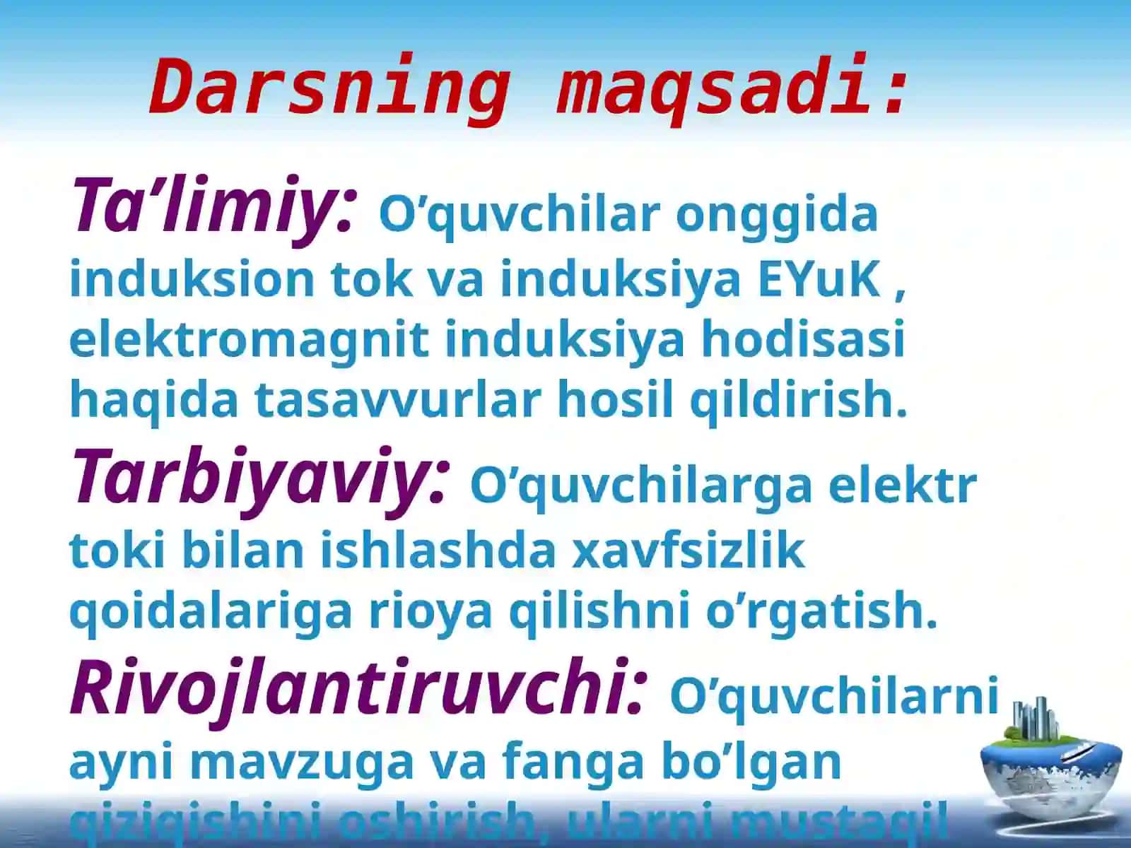11-sinf Fizika dars ishlanma. Elektromagnit induksiya hodisasi. Induksiya EYUK. Faradey qonuni 3