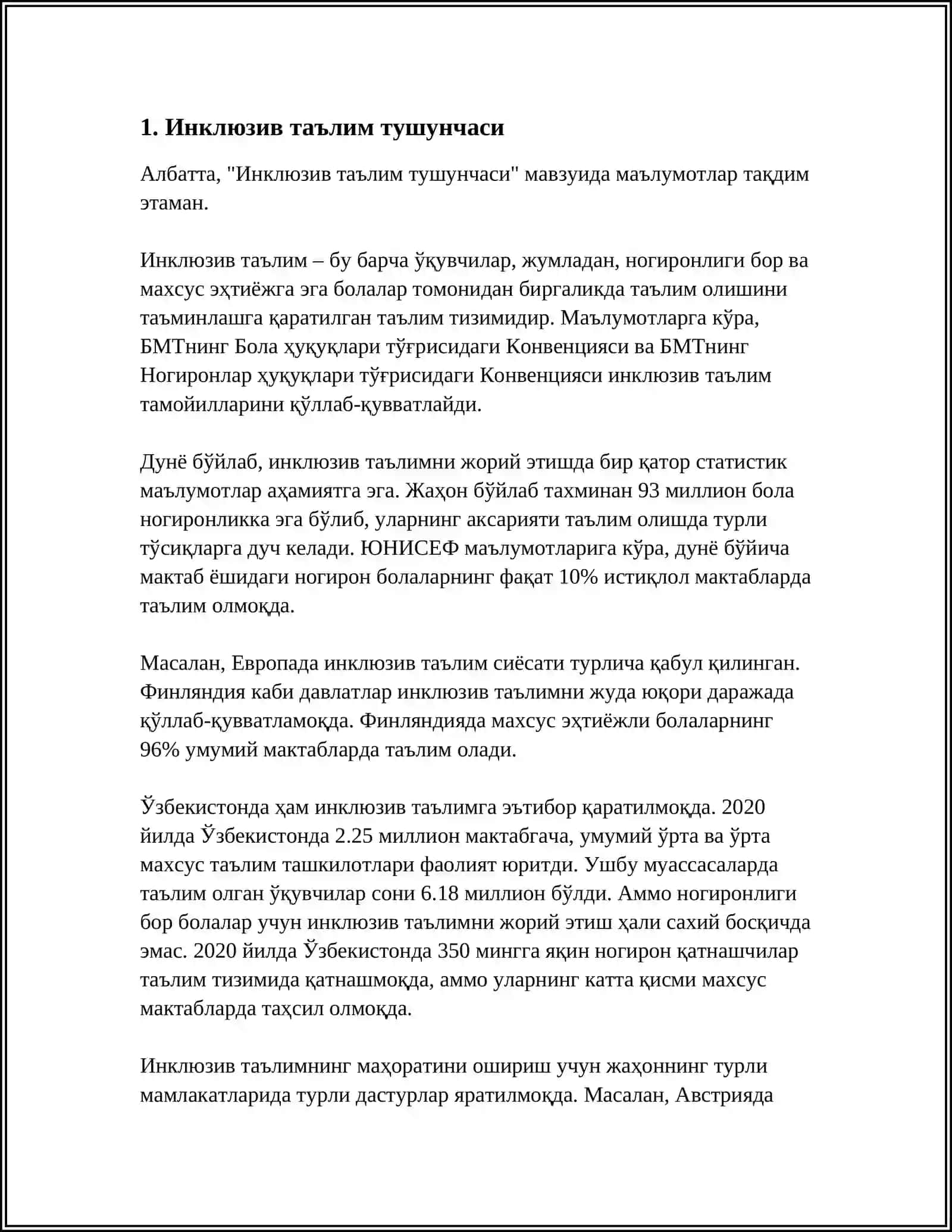 Инклюзив таълимни таъминлашда давлат сиёсати 3