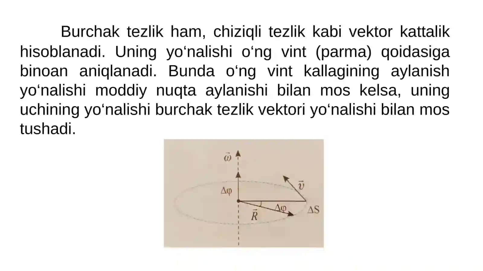 Aylana bo‘ylab notekis harakat. Burchak tezlanish. Tangensialtezlanish 3