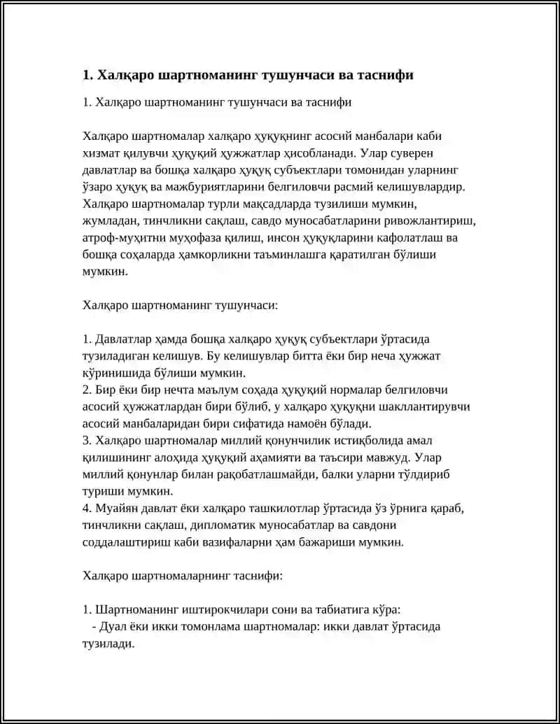 ХАЛКАРО ШАРТНОМАЛАР 3