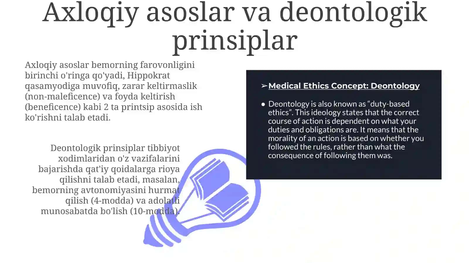 Tibbiy xodimning mas'uliyati: avtonomiya, maxfiylik va ta'lim 3