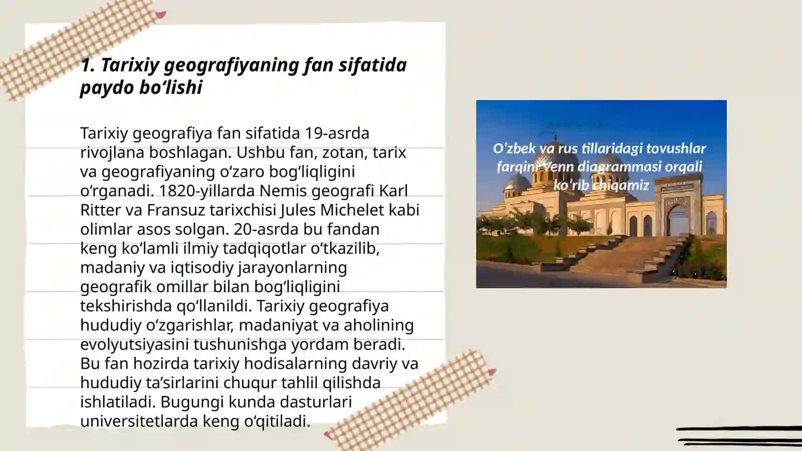Tarixiy geografiyaning fan sifatidagi oʻrni va taraqiyoti 3