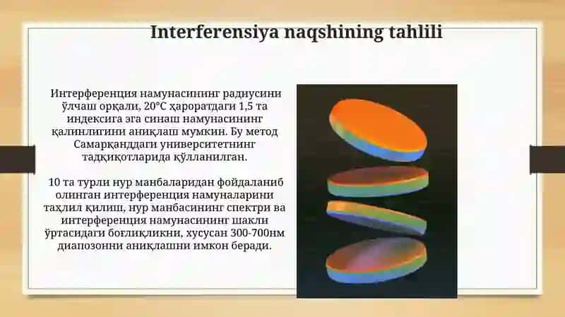 Nyuton xalqalari.Yorugʻlik interferentsiyasi hodisasida foydalanish 3