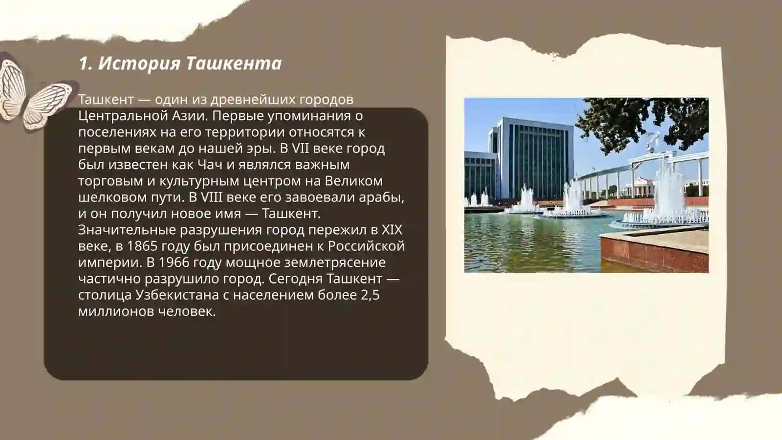 Презентация по русскому языку Хафизовой Умиды 3
