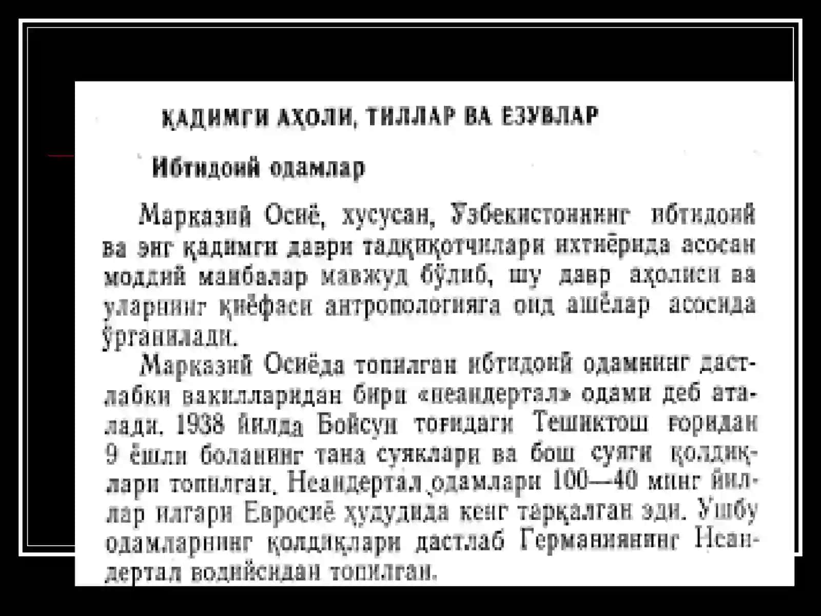 Sagdullayev “ Qadimgi O’zbekiston ilk yozma manbalarda” asari 3