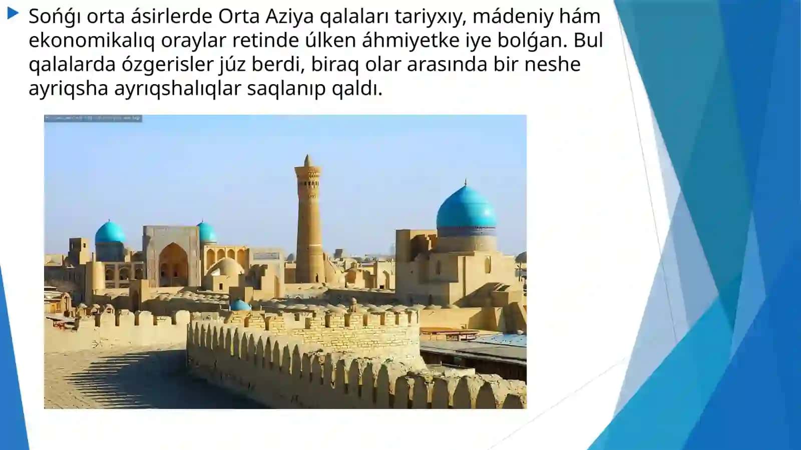 Sońǵı orta ásirlerde Orta Aziya qalaları 3