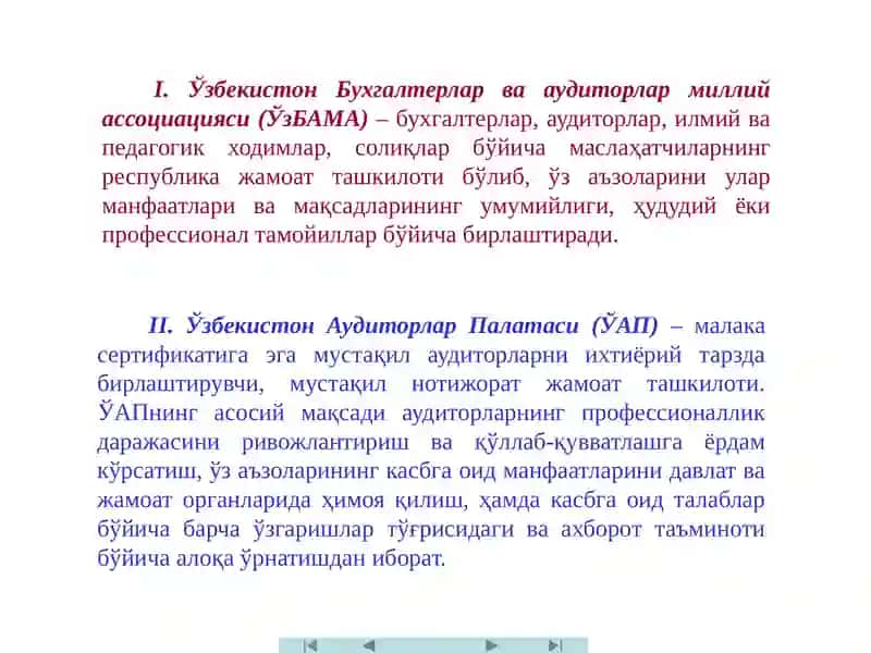 Аудитнинг ҳуқуқий-меъёрий асослари 3