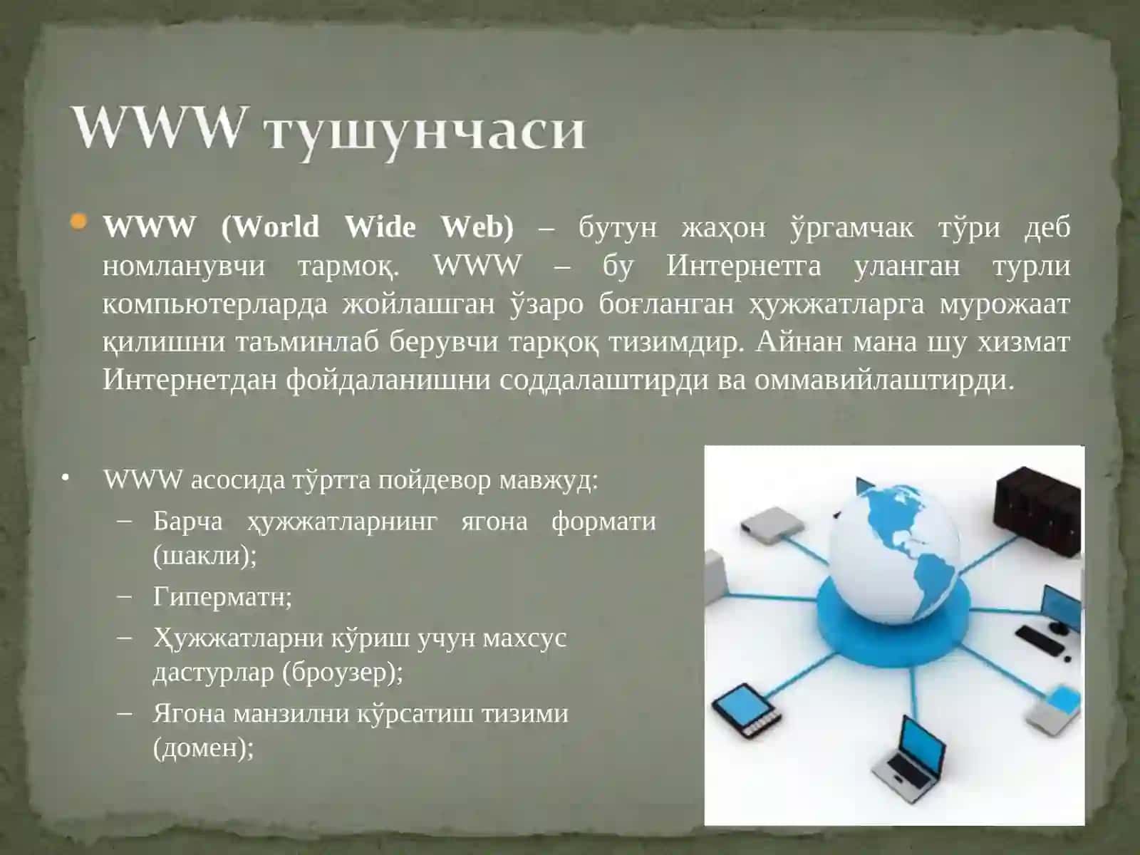ТАРМОҚЛИ ТЕХНОЛОГИЯЛАРИ ВА ИНТЕРНЕТ ХИЗМАТЛАРИ 3