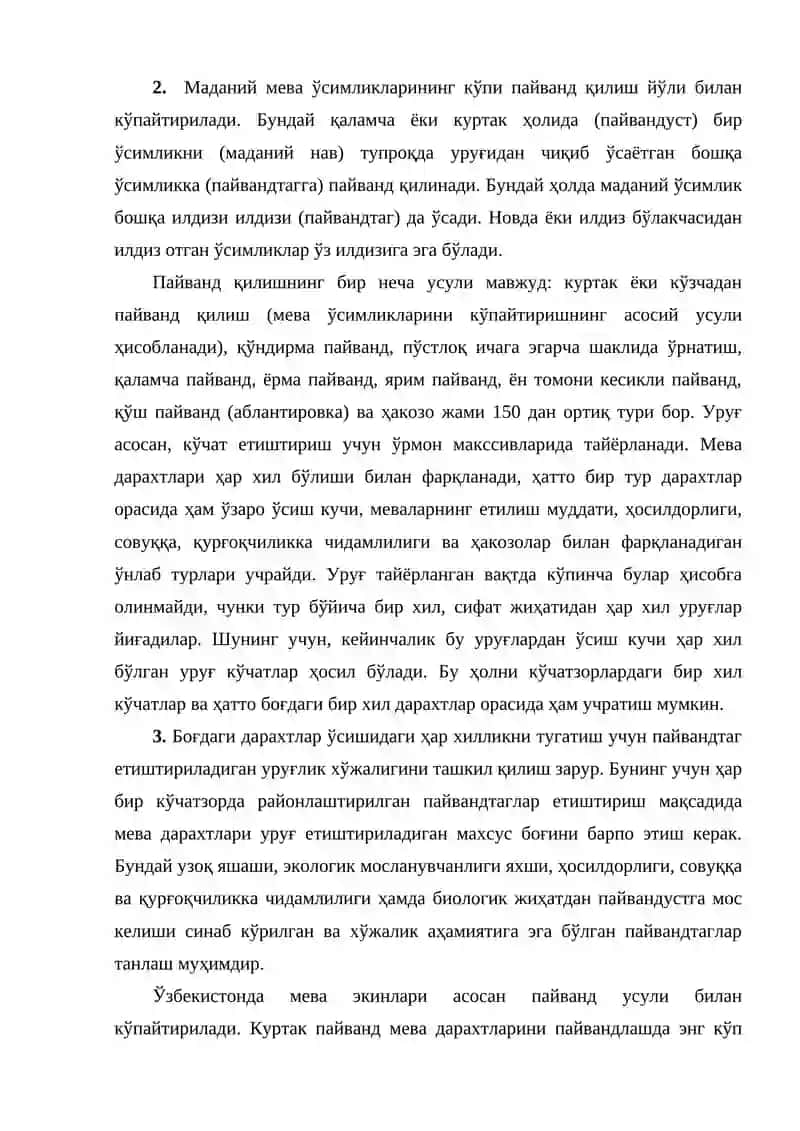 Мева экинлари кўпайтириш усуллари 3