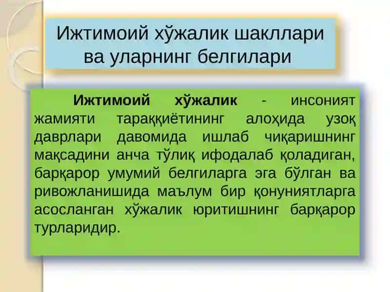 ТОШКЕНТ ДАВЛАТ ИҚТИСОДИЁТ УНИВЕРСИТЕТИ 3