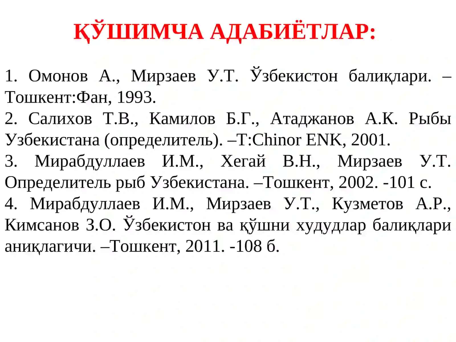 Тоғайли балиқлар (Chondrichthyes) синфи 3