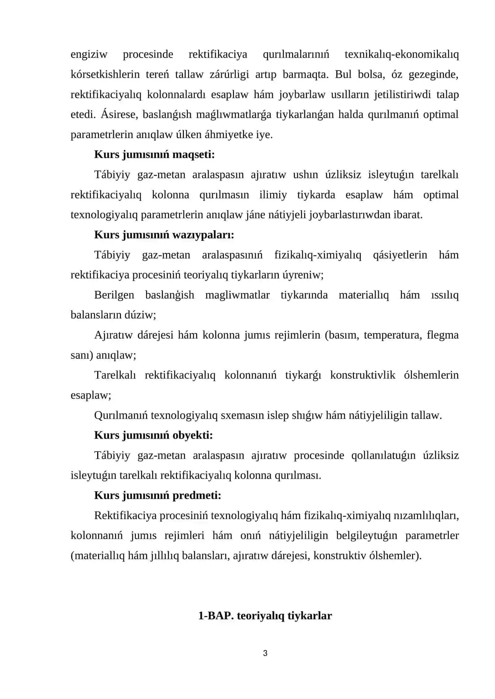 Tábiyiy gaz metan aralaspasınıń fizikalıq-ximiyalıq qásiyetleri hám quramı. Rektifikaciya procesiniń mánisi hám islew principi 3