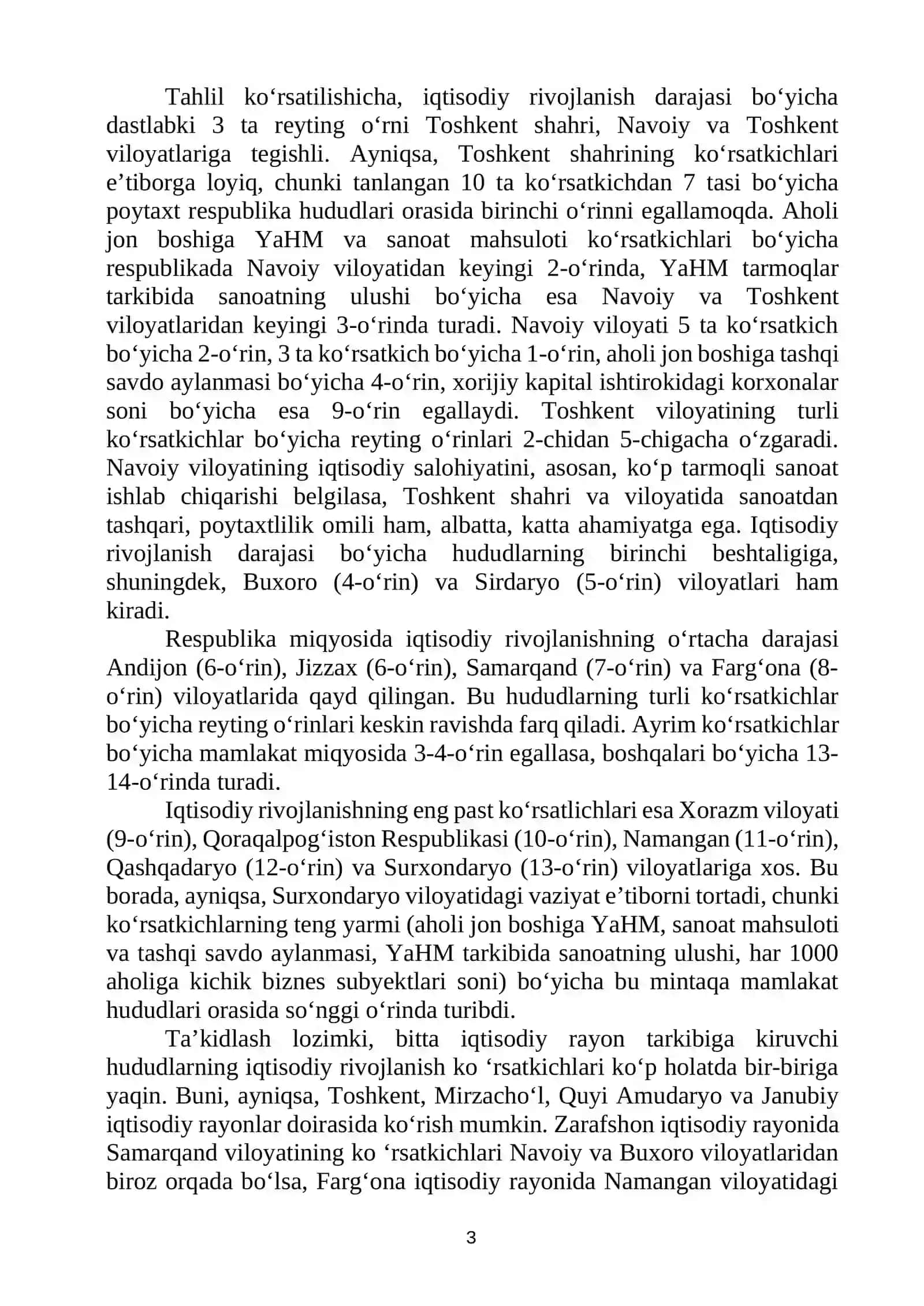 Iqtisodiy rayonlarni kompleks ijtimoiy-iqtisodiy rivojlantirish muammolari 3