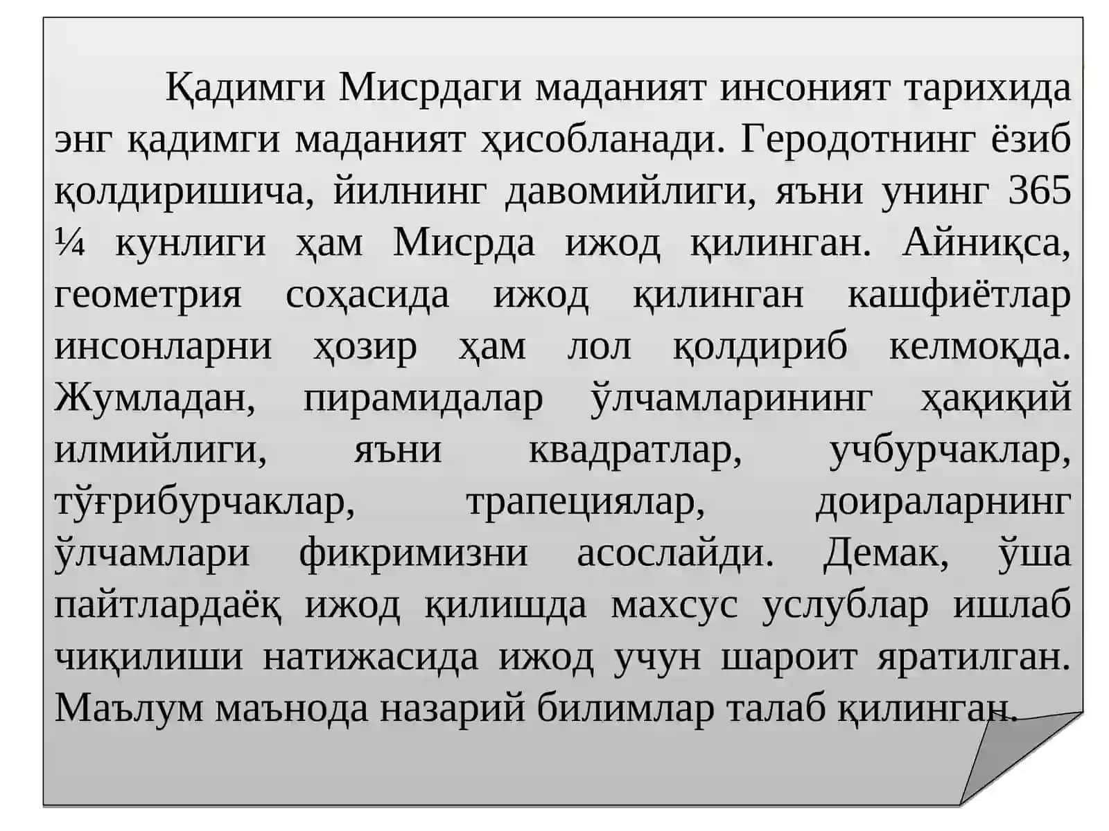 Фалсафа ва фан тарихида ижод муаммоларининг ишлаб чиқилиши 3