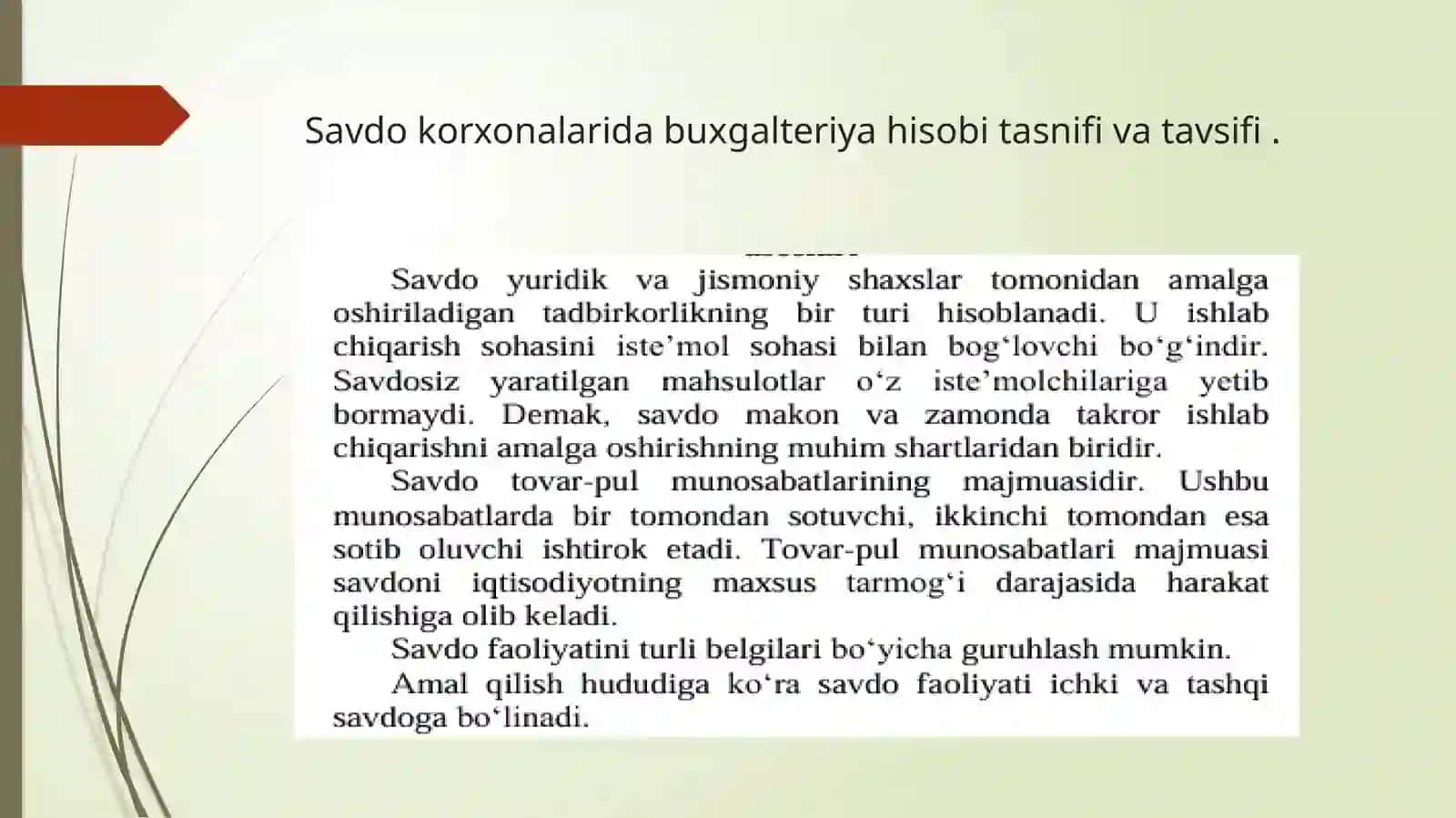 Savdokorxonalariningbuxgalteriyahisobisubyektlarisifatidagitasnifi,tavsifivaularfaoliyatiningtashkiliy-huquqiyasoslari 3