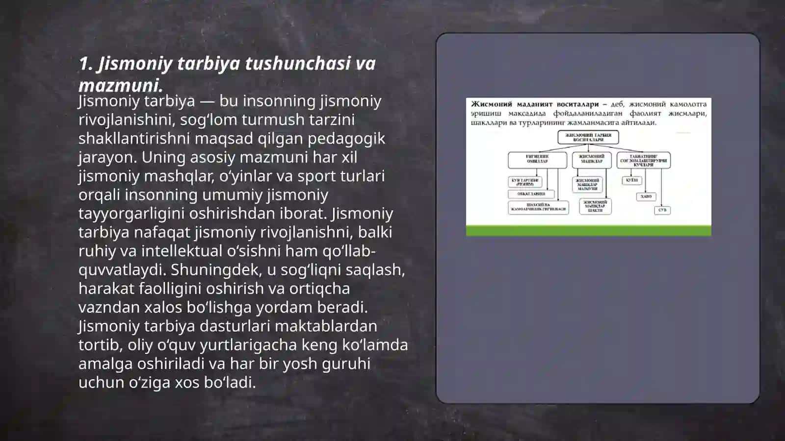 Jismoniy tarbiya tushunchasi va mazmuni 3