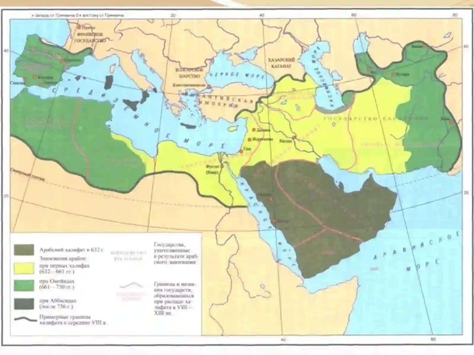 IX - XV asrlarda Sharqiy va Janubiy Osiyo 3