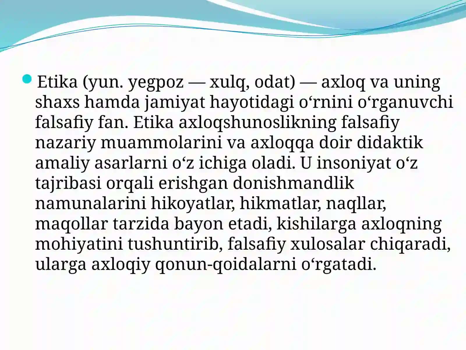 Etika falsafiy fan, tushuncha. Huquq tushunchasi. Etika huquqning o'zaro munosabati. Deontologiya tushunchasi 3