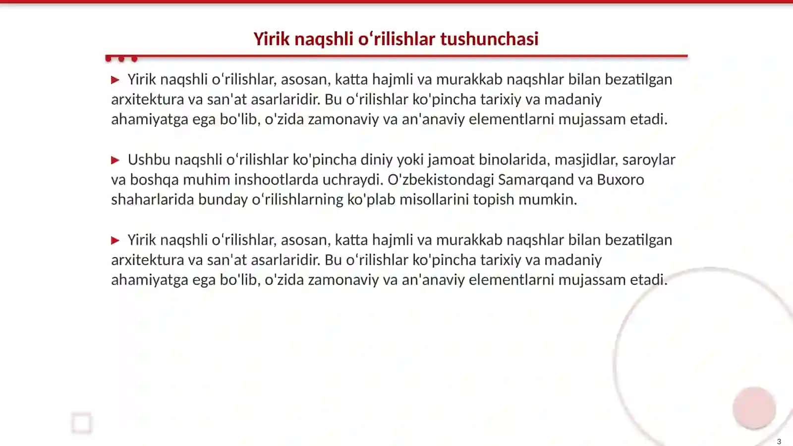 Yirik naqshli oʻrilishlar 3