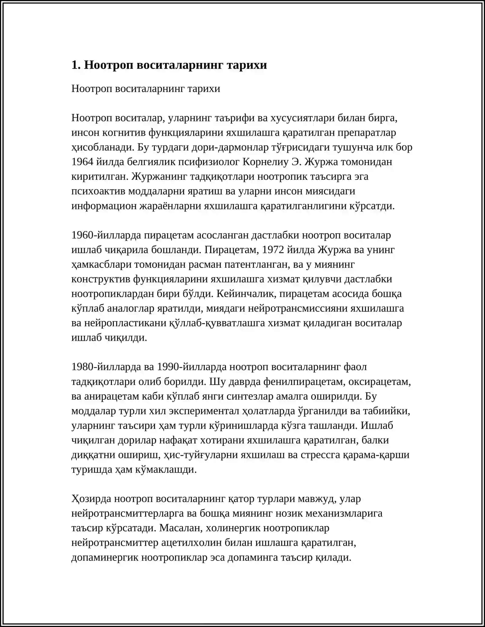 НООТРОП ВОСИТАЛАР. АНАЛЕПТИКЛАР. ДОФАМИН ВА ДОФАМИНЕРГИК ВОСИТАЛАР. СЕРОТОНИН ВА СЕРОТОНИНЕРГИК ВОСИТАЛАР 3
