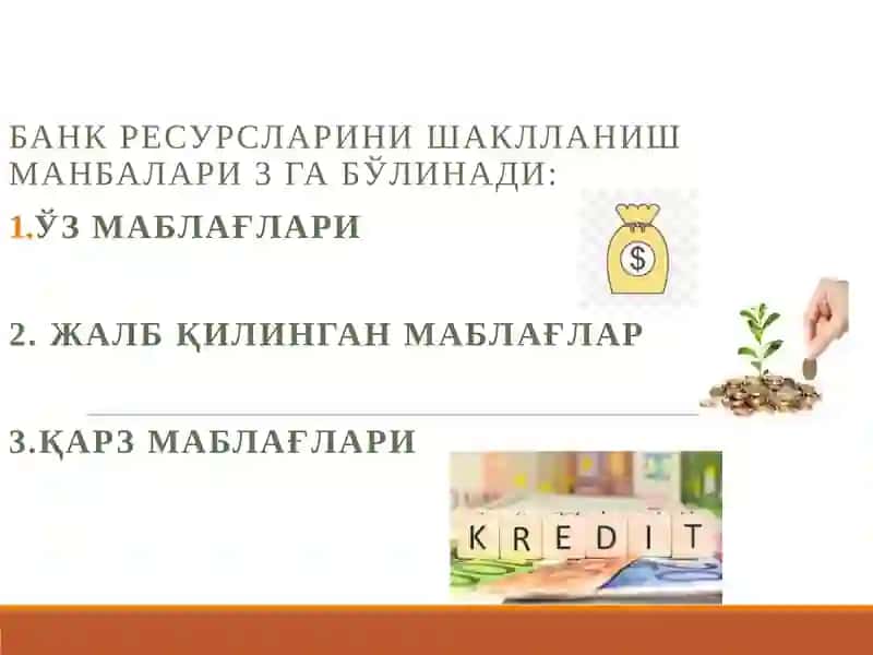 Тижорат банкларининг пассив опарациялари ва уларни бошқариш 3