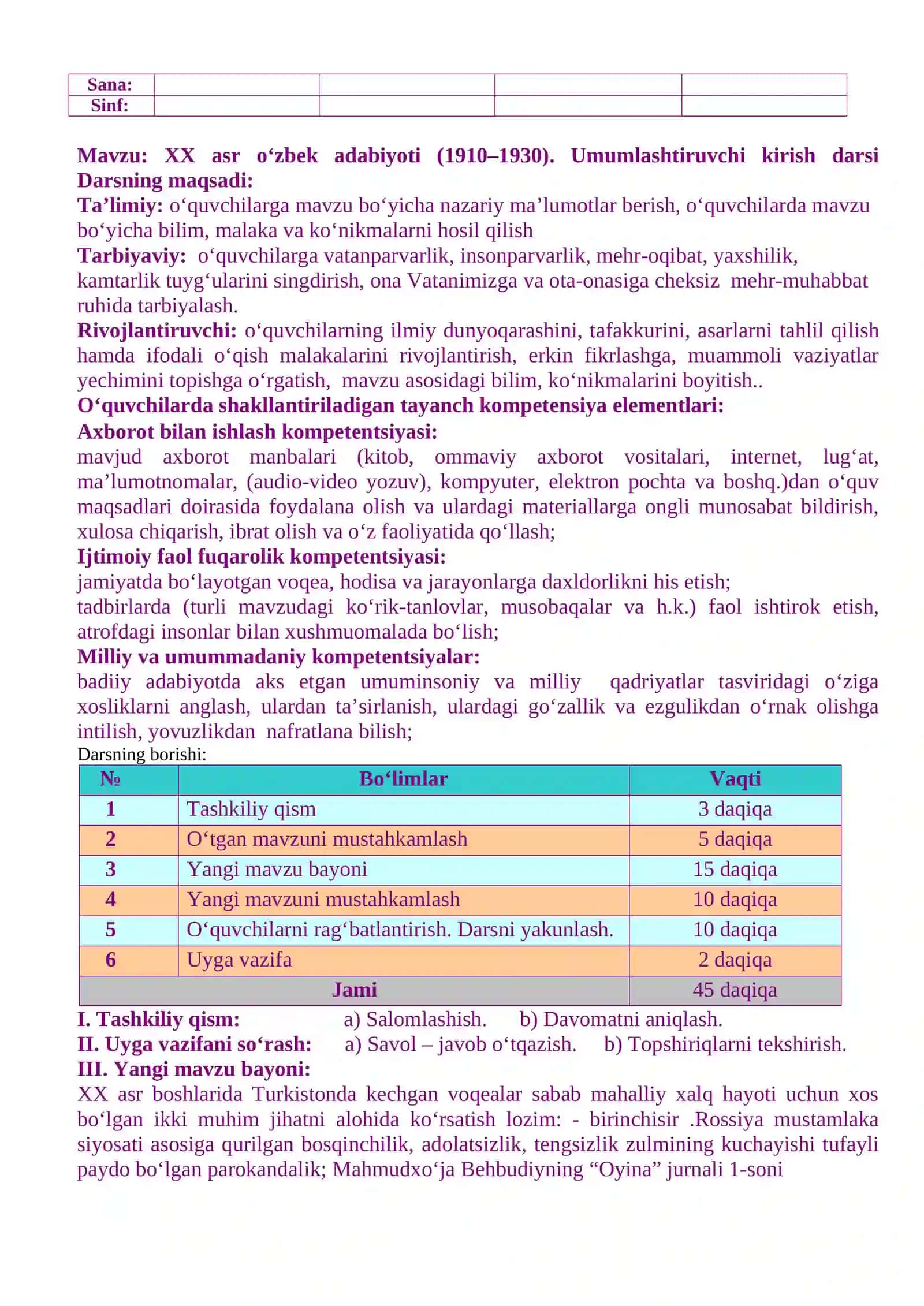 Abdurauf Fitrat. “Abulfayzxon” dramasi. Muallif hayoti va ijodi. Asarning yozilish tarixi 3