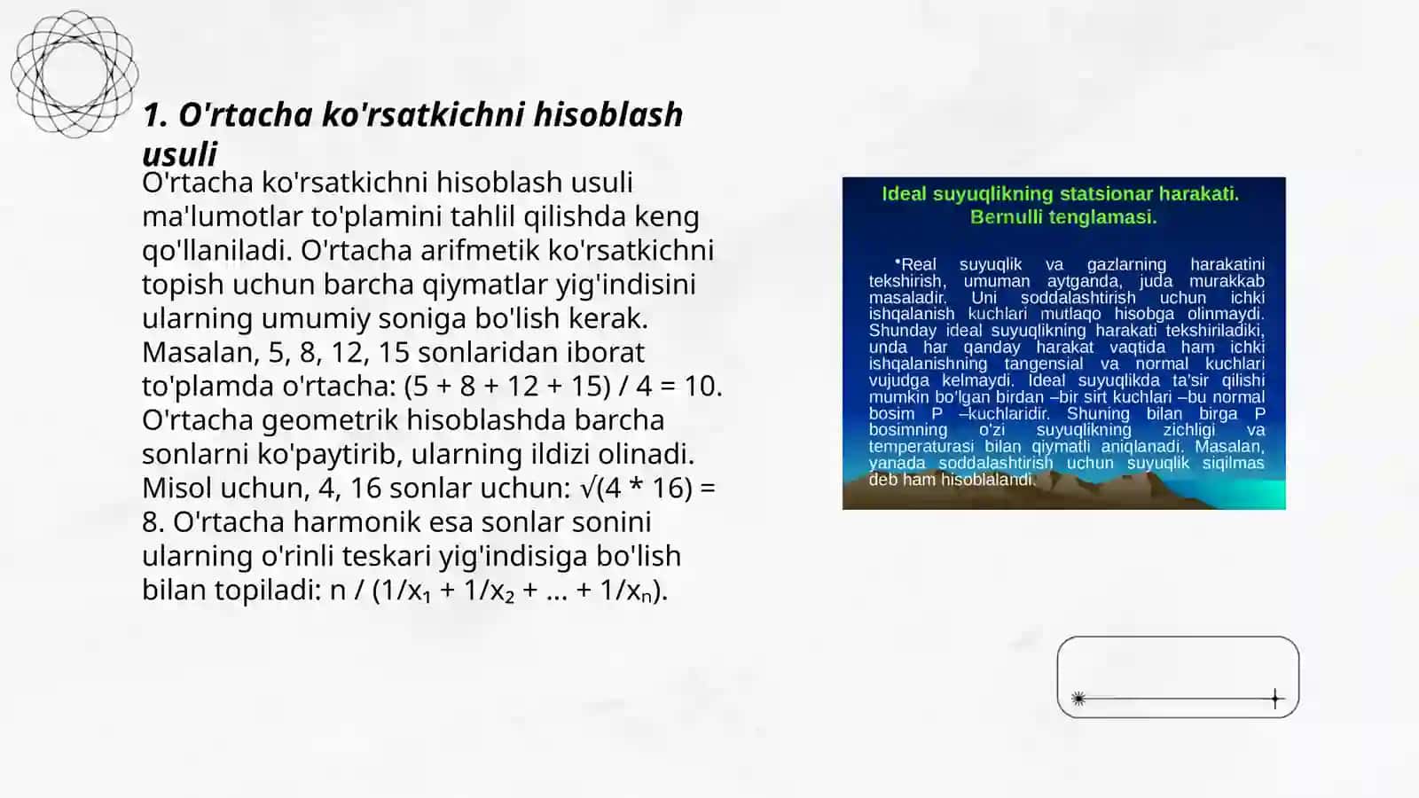O'rtacha va nisbiy ko'rsatkichlarni hisoblash usuli 3