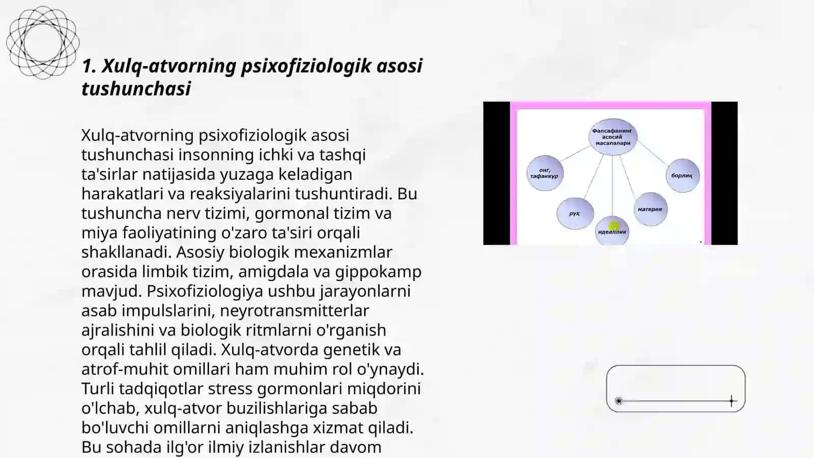 Xulq-atvording pisixofiziologik asosi 3
