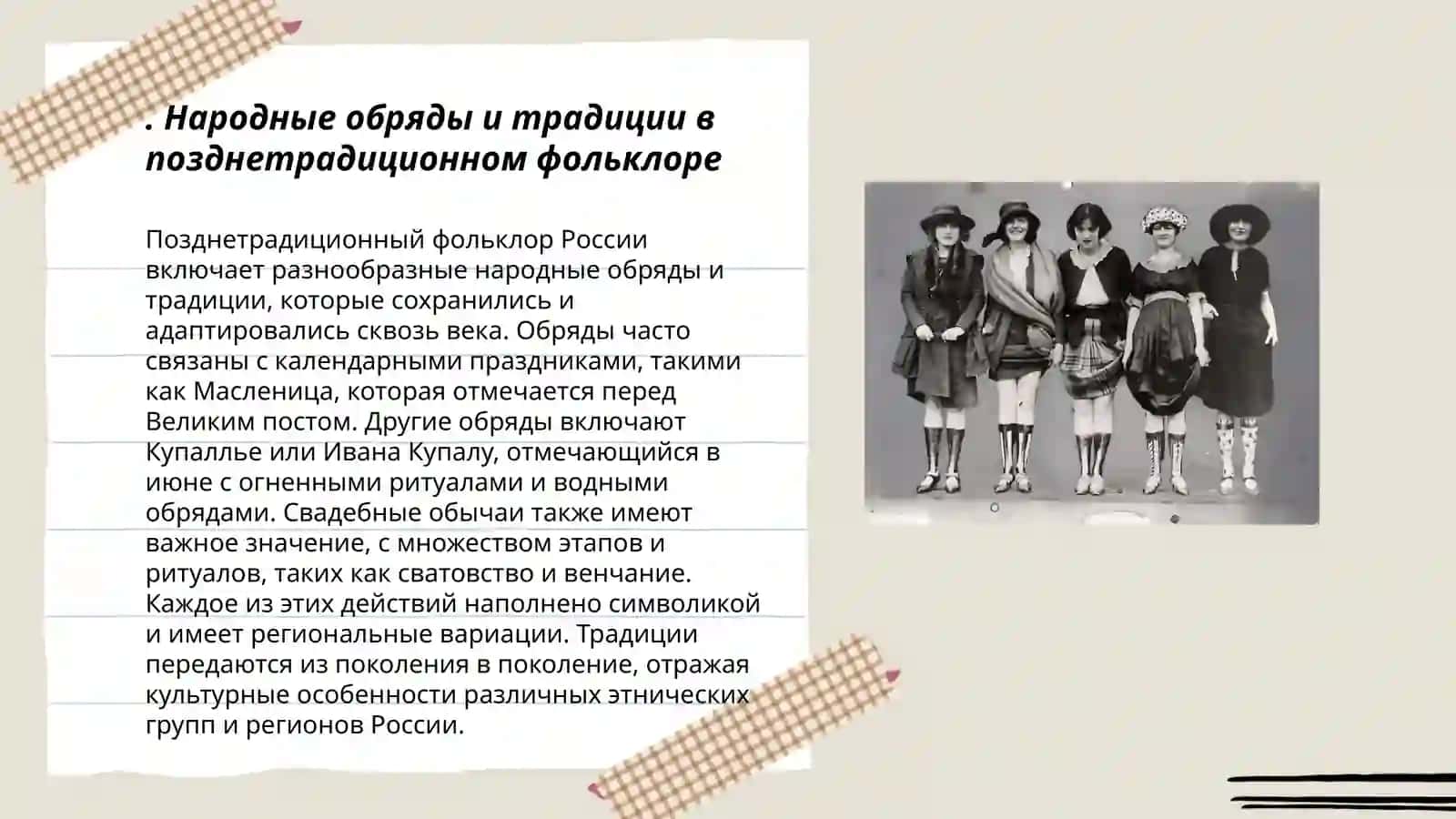 Позднетрадиционый фольклор. Фольклор рабочих. Фольклор периода отечественной Уралова Дурдона 3
