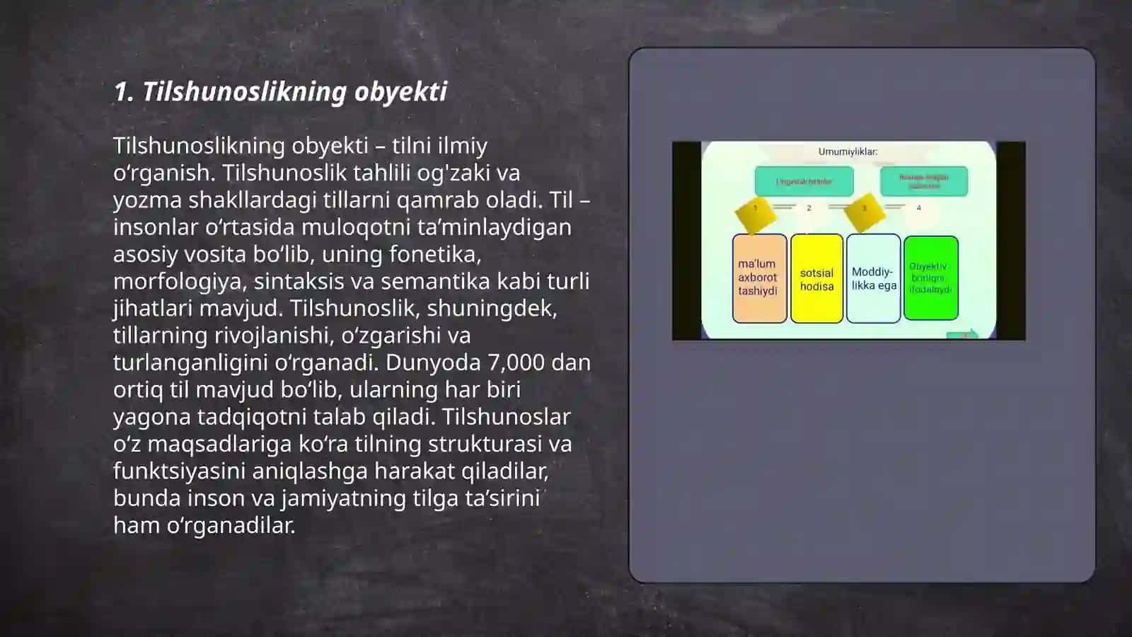 Tilshunoslikning obyekti 3