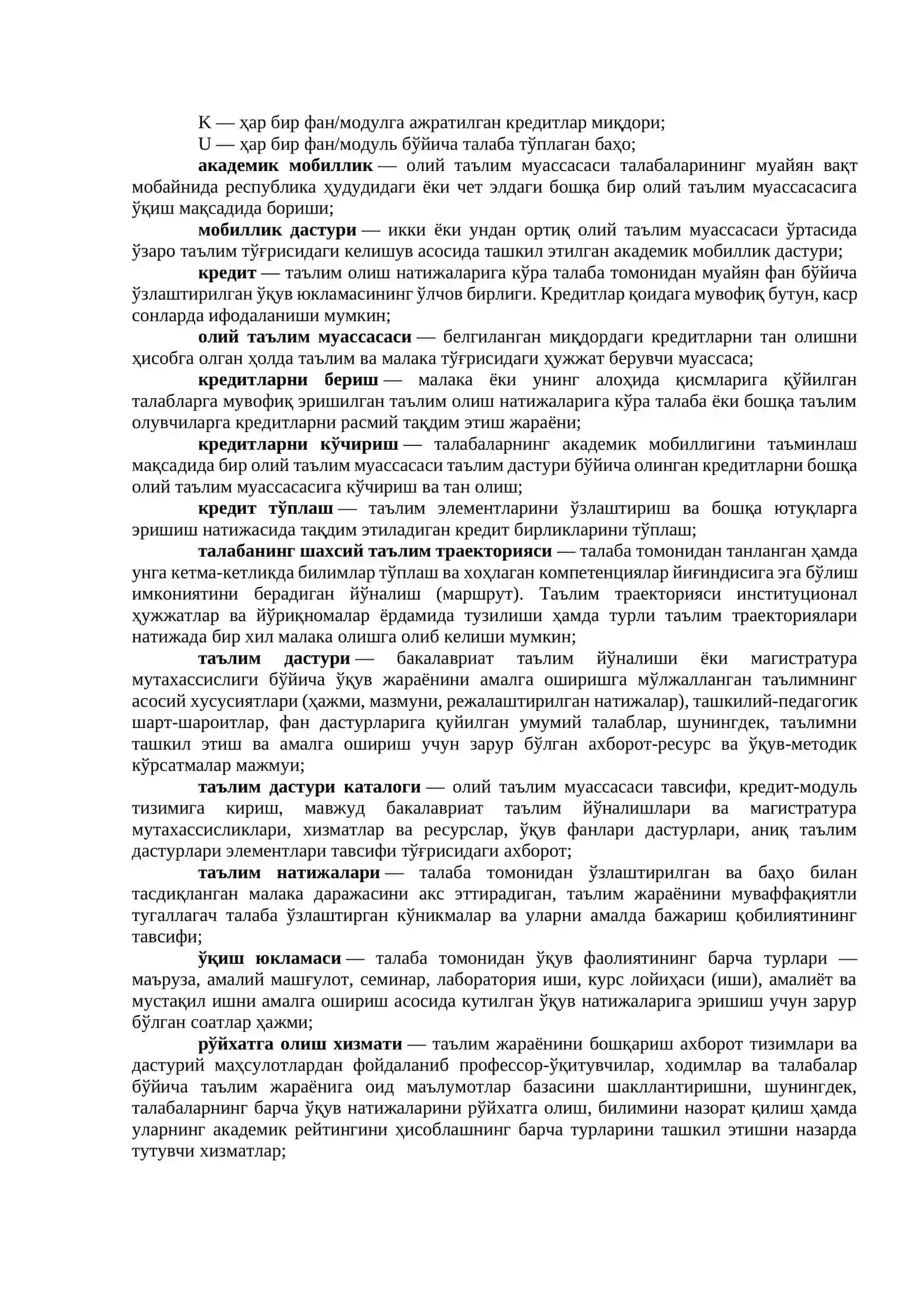 Олий Таълим Муассасаларида Таълим Жараёнини Ташкил Этиш 3