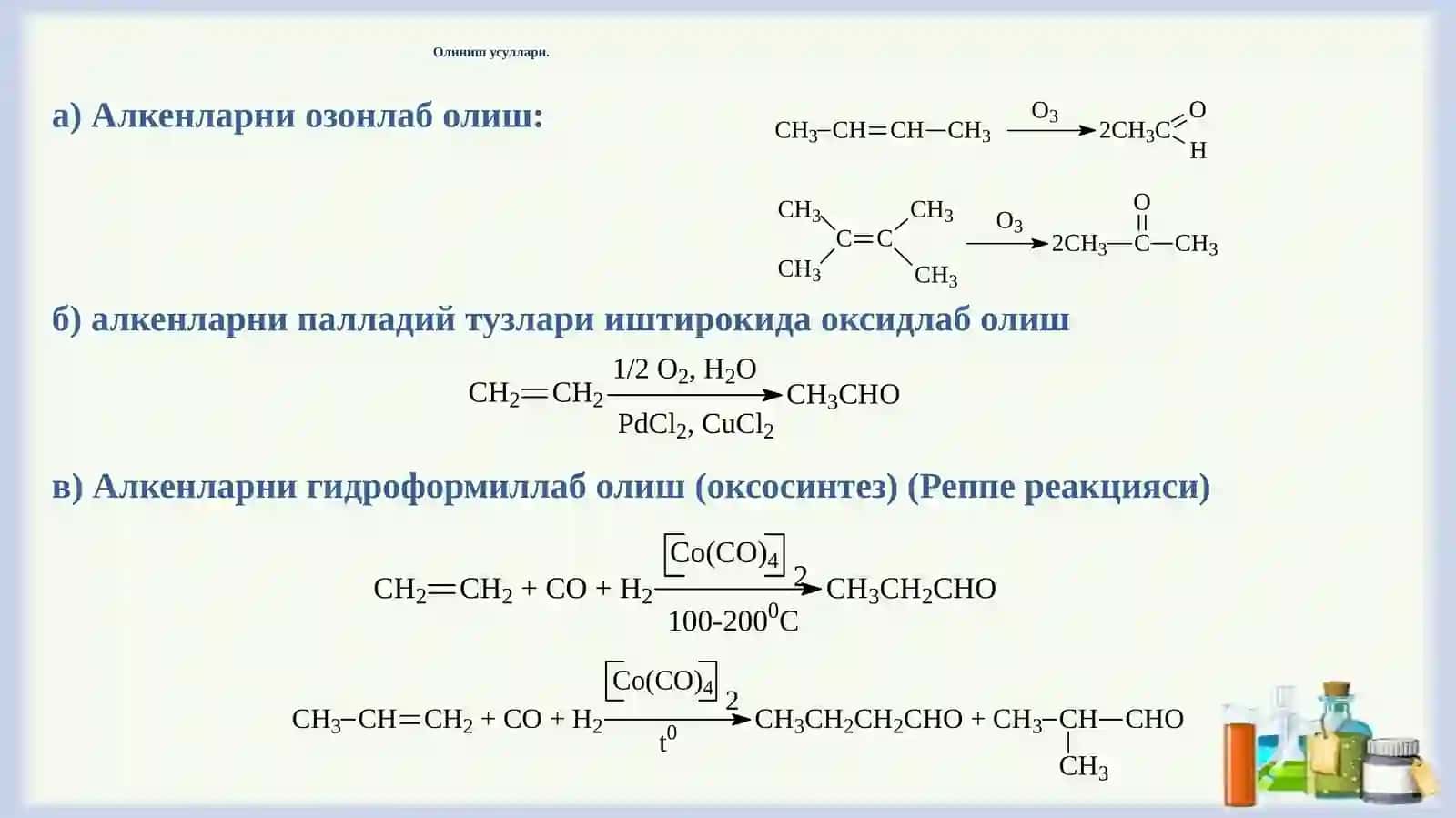 Aлдегид ва кетонларни номланиши 3