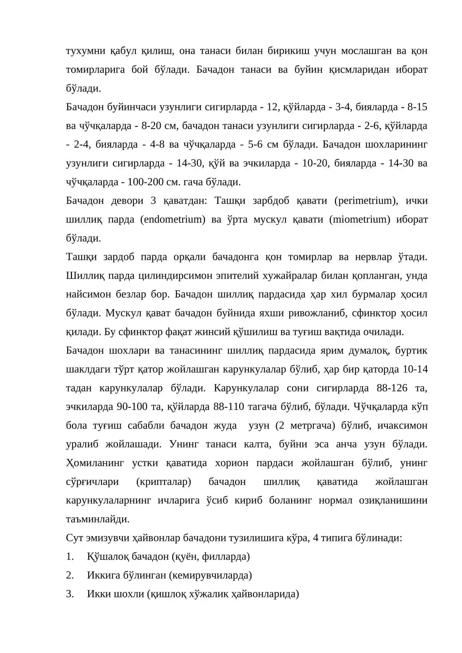 Урғочи ҳайвонлар жинсий аъзоларининг анатомияси ва физиологияси 3