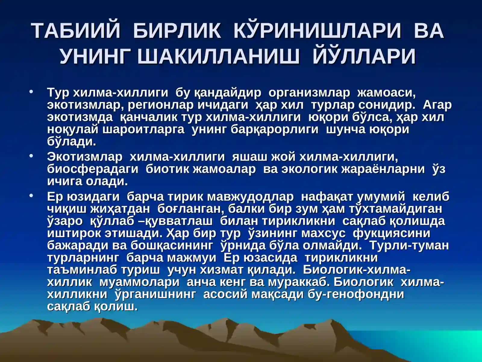 Антропоген  фаолият 3