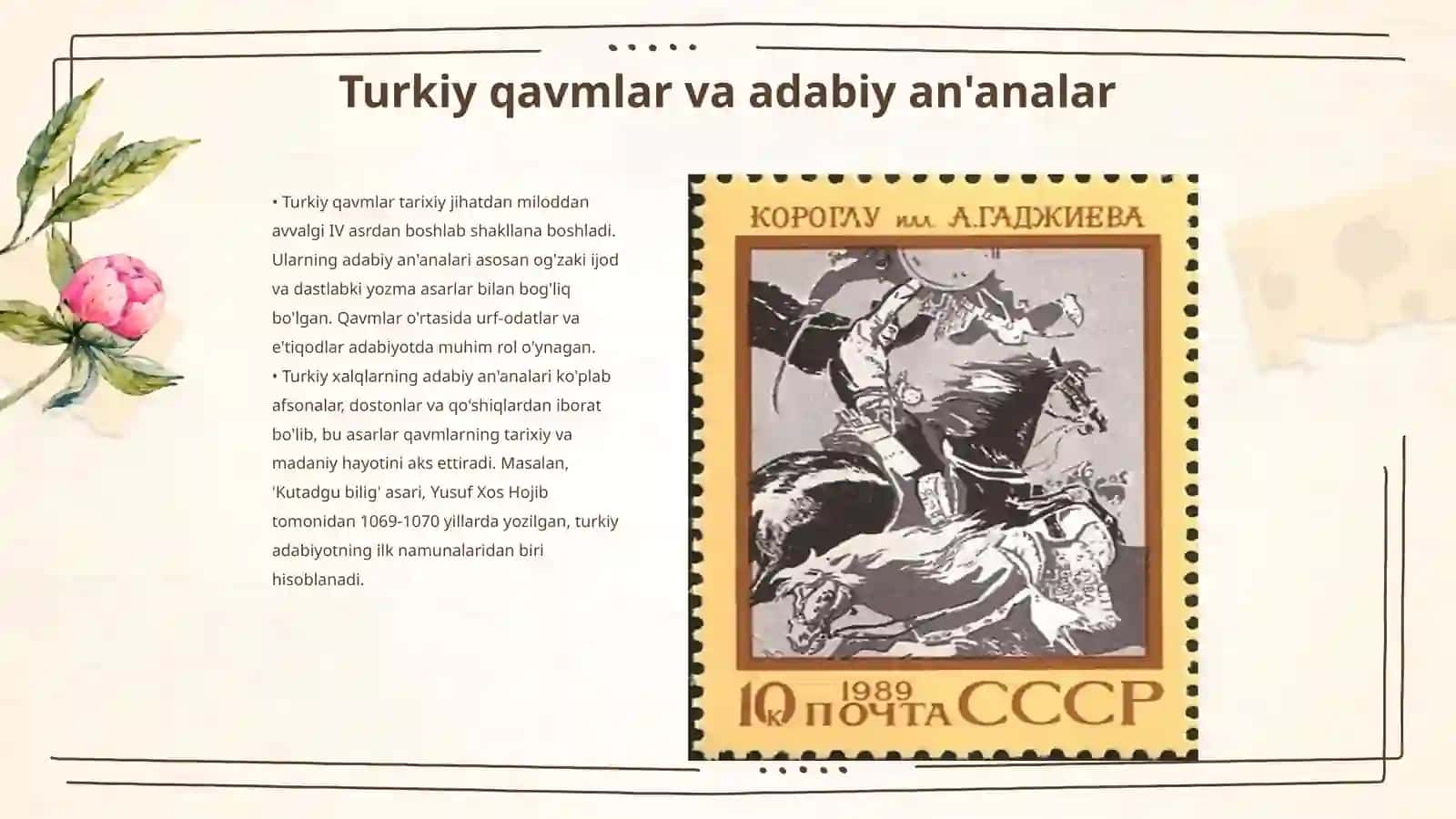 Turkiy qavmlarning shakllanish davri adabiyoti. Turkiy adabiyotning dostonlar davri 3